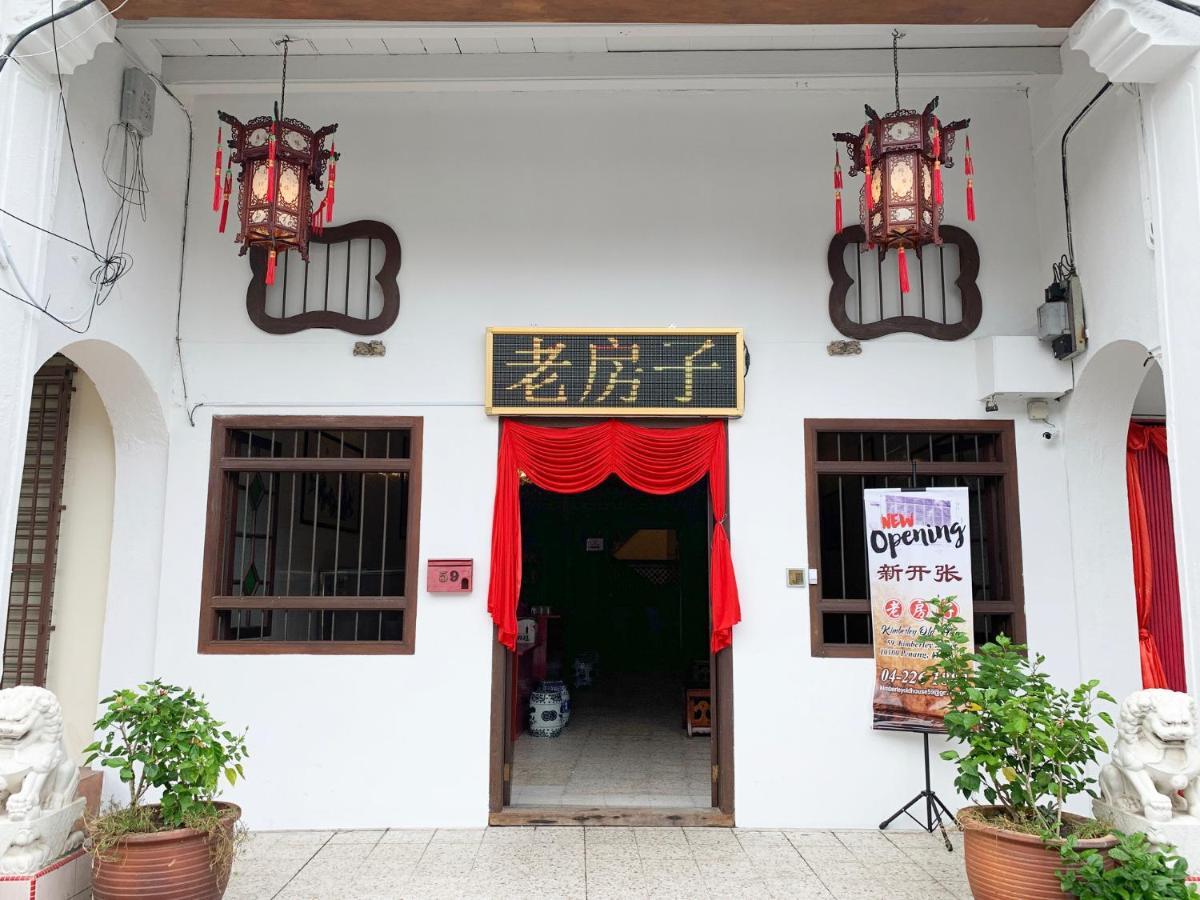 Apple Backpackers Rumah tetamu